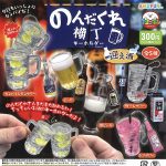 กาชาปอง Mukaezake Drunkard Alley Keychain