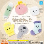 กาชาปอง Nakusarekko Plush Toy Ball Chain
