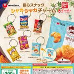 กาชาปอง Nongshim Snack Shakashaka Collection