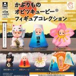 กาชาปอง Obitsu Kewpie Kaburimono Figure Collection