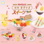 กาชาปอง Ochame Friends Cafe Ochame Sweets