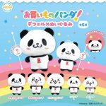 กาชาปอง Okaimono Panda Deformed Stuffed Toy