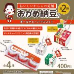 กาชาปอง Okame Natto Ball Chain v.2 Collection