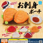 กาชาปอง Osashimi Sliced Raw Fish Pouch Collection