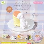 กาชาปอง Oyasumix Dog Sleeping v.2 Collection
