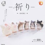 กาชาปอง Prayer INORI Angel Chinchilla Collection