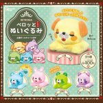 กาชาปอง RETORONIA Perotto Animal Plush Toy
