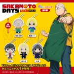 กาชาปอง Sakamoto Days Kapukko Friends