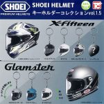 กาชาปอง SHOEI Helmet Keychain Collection v.1.5