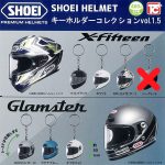 กาชาปอง SHOEI Helmet Keychain Collection v.1.5 (S6)