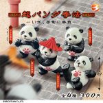 กาชาปอง Super Panda Kenpo Karate Collection