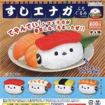 กาชาปอง Sushi Enaga Puchi-Gurumi Collection