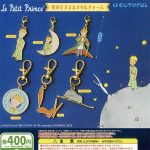 กาชาปอง The Little Prince Metal Charm Collection
