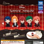 กาชาปอง Disney Twisted Wonderland Fig. Shoulder