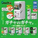 กาชาปอง Gacha no Gacha Mini Machine Collection