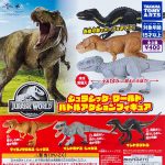 กาชาปอง Jurassic World Battle Action Figures