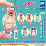 กาชาปอง Licca-chan Miniature Package Collection 3