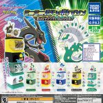 กาชาปอง Pokemon Black Rayquaza vs White Zygarde