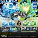 กาชาปอง Pokemon Diorama Water & Grass Collection
