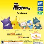 กาชาปอง Pokemon Fig. Lean Shoulder v.1 Figure