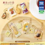 กาชาปอง Tokyo Banana Miniature Keychain