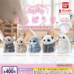 กาชาปอง Baby Animals Machiboke Fluffy Figure