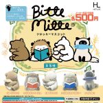 กาชาปอง Bitte Mitte Flocky Figure Collection