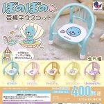 กาชาปอง Bonobono Mame-isu Miniature Collection