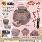 กาชาปอง Bunbuku Chagama Tanuki Morinji Temple