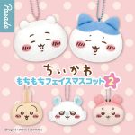 กาชาปอง Chiikawa Mochi Mochi Face Collection