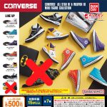 กาชาปอง Converse Allstar Hi＆ Weapon Hi Mini Figure (S6)