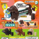 กาชาปอง Dry Cell Dachshund Battery Case