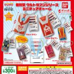 กาชาปอง DyDo Fukkokudo Ultraman Series Miniature