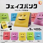 กาชาปอง Face Bank Coin Bank Miniature Collection