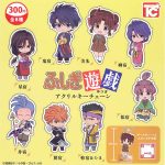 กาชาปอง Fushigi Yuugi Acrylic Keychain