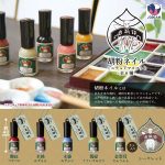 กาชาปอง Gofun Nail Polish Miniature Collection