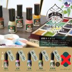 กาชาปอง Gofun Nail Miniature Collection (S5)