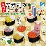 กาชาปอง Gunkan Maki Sushi Mini Pot Collection