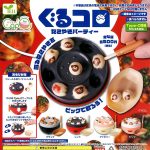 กาชาปอง Gurukoro Takoyaki Party Collection