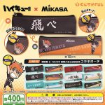 กาชาปอง Haikyu!! x MIKASA Collaboration Pouch