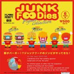 กาชาปอง Junk Foodies Figure Collection