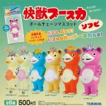 กาชาปอง Kaiju Booska Soft Vinyl Ball Chain Collection
