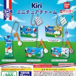 กาชาปอง Kiri Cream Cheese Miniature Collection