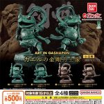 กาชาปอง Kongo Rikishi Frog ART IN GASHAPON