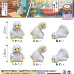 กาชาปอง Lazy Ducks Mini Figure (S6)