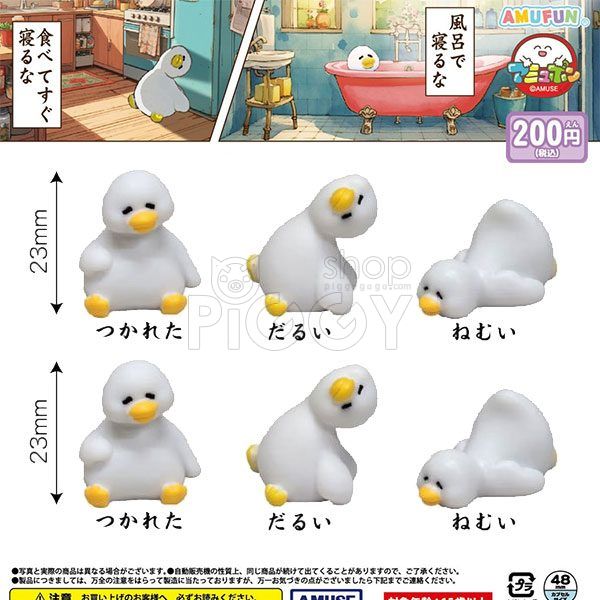 กาชาปอง Lazy Ducks Mini Figure (S6)