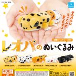 กาชาปอง Leopard Gecko Stuffed Toy Collection