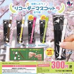กาชาปอง Let's play! Recorder v.5 Miniature Collection