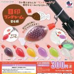 กาชาปอง Luncharm Fish Shape Mejirushi Collection