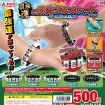 กาชาปอง Mahjong Yakuman Bracelet Collection